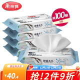 美丽雅静电除尘纸 吸尘纸平板拖把纸 灰尘毛发一次性抹布擦地纸 地板湿巾20*30cm【5包共100张】