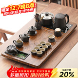 唐丰功夫茶具套装家用整套自动烧水一体茶盘茶杯茶壶办公会客现代茶台 曲流茶盘+福猪茶壶14头+茶道