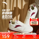 安踏元年2.0丨板鞋男厚底学生小白鞋情侣复古潮流增高运动鞋休闲鞋