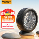 马牌（Continental）汽车轮胎 185/60R15 84H CC7#适配大众桑塔纳/捷达/本田飞度