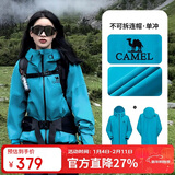 骆驼（CAMEL）[雨神]户外硬壳单层冲锋衣强压胶防风防水徒步登山服2XL
