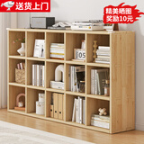 立太（LEADTEK）全实木书架置物架落地实木书柜展示柜学生收纳柜矮柜柜子储物柜 全实木【三层加深加高15格】150x40x90cm-送防撞角套