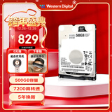 西部数据（WD）500GB 笔记本游戏机械硬盘 WD_BLACK 西数黑盘 SATA 7200转64MB 2.5英寸WD5000LPSX