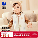 迷你巴拉冬季新款男女童柔软抓绒棉弹马甲宝宝保暖加厚背心