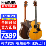 雅马哈（YAMAHA）A1R/A3R/A5R/AC1R/AC3R全单电箱民谣吉他单板舞台演出木吉它缺角 新款AC3R 复古色全单电箱40英寸