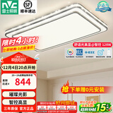雷士（NVC）吸顶灯客厅灯语音智能现代轻奢新中式卧室灯led照明灯具套餐-晶宏 128W 5078lm 【舒适光】智控调光客厅灯