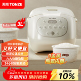 天际（TONZE）政府补贴陶瓷内胆微压电饭煲 3L家用不粘电饭锅 大容量智能预约饭煲2-3人煮粥蒸米饭锅BYQC22A30GC