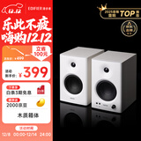 漫步者（EDIFIER）MR4 有源监听2.0音箱 高保真HIFI音质 多媒体电脑电视音响 桌面音响 白色 礼物