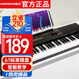 美科（Meirkergr）MK-2700钢琴键多功能智能61键电子琴儿童初学乐器+配件礼包