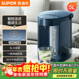 苏泊尔（SUPOR）电热水瓶 双层电热水壶 5L烧水壶多段保温恒温电水壶304不锈钢饮水机 SW-50J66A