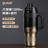 果兹（GUOZI）陶瓷内胆保温杯男款大容量车载弹盖冰霸杯学生吸管水杯送男士礼物