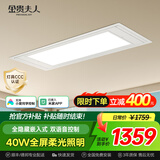 金贵夫人嵌入式电动晾衣架阳台升降晾衣杆自动晾衣机隐藏晒衣架智能凉衣架 A22-隐藏式｜双语音声控｜全屏照明 隐藏嵌入式智能晾衣架