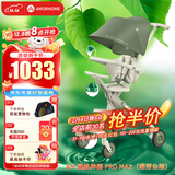 AMORHOME遛娃神器婴儿推车儿童手推车轻便可折叠高景观宝宝小推车溜娃神车 绿野仙踪【全包升级+置物包】