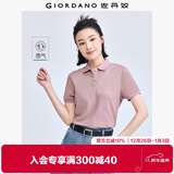 佐丹奴polo衫女夏季翻领上衣珠地布修身短袖POLO衫女05311399