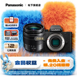松下（Panasonic）Lumix G100D M43画幅相机 M43卡口 微单相机 无反数码相机 G100D+【12-60mm白盒】单镜套装