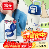 富光保温杯女士儿童高颜值316L不锈钢水杯子学生直饮吸管杯喝水壶