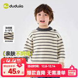 嘟嘟家宝宝毛衣冬装儿童套头衫童装上衣男童条纹毛线衣女童针织衣服冬款 兰灰白条纹 100