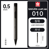 樱花（SAKURA）【礼物】锤纹中性黄铜笔文具大赏craft_lab 010高级碳灰宝珠笔旋转出芯签字笔商务高档伴手礼