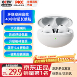YOMO【柏林音质】蓝牙耳机 半入耳式无线耳机 长续航运动耳机适用于苹果华为小米oppo手机K11白色