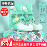 斯威（SWAY）轮滑鞋儿童溜冰鞋男女童初学套装中小学滑轮滑冰旱冰鞋成人直排轮 登绿八轮全闪+头盔护具+一体支架 S (适合3-5岁)平时鞋码25-30