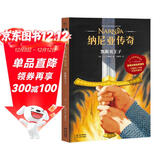 纳尼亚传奇：凯斯宾王子（大卫·威斯纳绘制，赠英文电子书，英国原版授权，《魔戒》邓嘉宛新译，彭懿导读）果麦经典