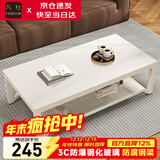 凡社茶几客厅 办公室家用沙发茶桌子 钢化玻璃茶几小户型现代简约茶机