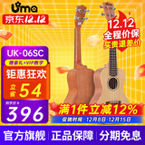 UmaUK-05/06SC尤克里里初学单板桃花芯夏威夷儿童小吉他四弦琴 23英寸UK-06SC 云杉木单板