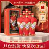 西凤酒 国花瓷12年 45度 500ml*6瓶 整箱装 凤香型白酒 