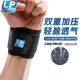 LP753CN健身护腕防扭伤手腕加压腱鞘炎专业运动护具支撑款 单只均码