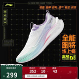 李宁赤兔7 PRO丨跑步鞋男鞋25新款透气中考体测跳绳运动鞋ARPV025