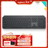 罗技（Logitech）大师系列 MX Keys 无线蓝牙键盘 高性能超薄 全尺寸 智能办公键盘 商用版 深灰色