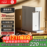 米家小米 即热便携饮水机S1 便携即热烧水壶冲奶泡奶保温杯 电热水壶 秒速热 即热即饮 1℃调温