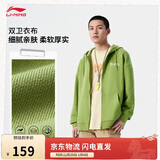 李宁连帽卫衣男女秋冬季涂鸦刺绣logo开衫拉链运动上衣AWDV391