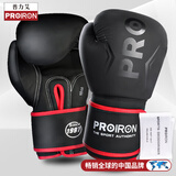 PROIRON普力艾 拳击手套成人儿童散打搏击沙袋男女比赛专用拳套10oz