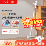 米家 小米有线吸尘器 家用升级风道 有线款一键拆卸 可视化尘杯 纤薄机身除尘  B210 吸宠物毛发