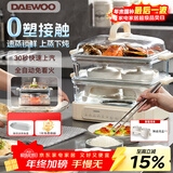 大宇（DAEWOO）玻璃电蒸锅多功能炖蒸煮一体不锈钢蒸盘家用可视3层预约定时S22【含陶瓷炖盅2个】