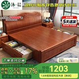 沐晨 床 实木床1.8x2米现代中式主卧大床高箱可储物家用单双人床婚床 海棠色 单床 1500mm*2000mm 框架床