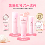 屈臣氏燕窝套装（乳液50ml+爽肤水100ml+洁面100g）
