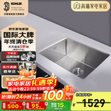 科勒（KOHLER）厨房水槽单槽手工晶钻斯莱不锈钢台下厨盆洗碗盆洗菜盆洗手池 97830T手工晶钻单槽