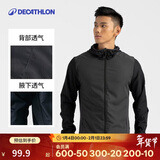 迪卡侬防晒衣男轻薄运动外套速干防晒服男经典黑L-4826165