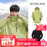 骆驼（CAMEL）CamelTex户外御寒冲锋衣男女同款防油污外套三合一登山服  S