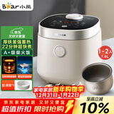 小熊（Bear）电饭煲1-2人 小电饭锅 迷你0氟铁釜 家用小容量多功能微压智能预约柴火饭1.6L  DFB-C16R2