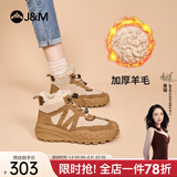 快乐玛丽（J&M）雪地靴女2025冬季新款登山靴保暖厚底复古加绒加厚东北短筒靴女 驼色【加绒保暖】 37
