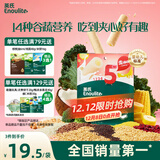 英氏（Engnice）婴幼儿谷物能量棒夹心型香蕉牛奶味26.8g非油炸宝宝零食解馋哄娃