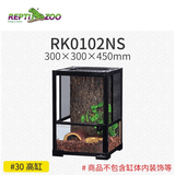 REPTIZOO陆龟饲养箱爬宠缸鬃狮变色龙蜥蜴守宫玻璃爬缸爬虫箱【RK饲养缸】 30*30*45CM 【RK0102NS】