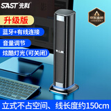 先科柏林之声适用电脑音响电脑笔记本家用桌面有源迷小音箱usb立式长条音箱音质 黑色【升级版】有线+蓝牙连接