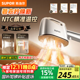 苏泊尔（SUPOR）【高定挂烫机】手持挂烫机家用强增压蒸汽熨烫机电熨斗/高端衣物护理机2025新款EGH-928A礼物推荐