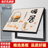柳莺花燕轻奢电表箱装饰画新中式配电箱餐厅挂画免打孔电闸箱开关遮挡壁画 RY-鸿运满框 50X40遮挡40X30表箱