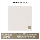 贝易彩虹围栏地上爬爬垫婴儿客厅围栏小房子儿童护栏帐篷屋游乐园 PU垫4cm-epe内胆-搭配帐篷屋