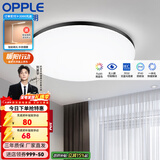 欧普照明（OPPLE） LED 过道吸顶灯具卧室阳台灯玄关灯饰 现代简约YT 升级呵护光【黑边-小卧室灯】